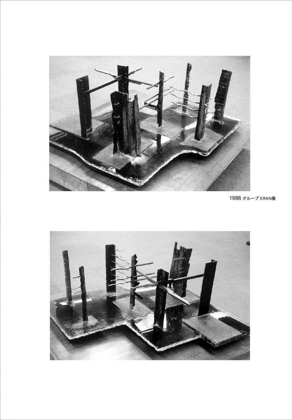 1988年グループERAN展にて高橋浩史彫刻作品