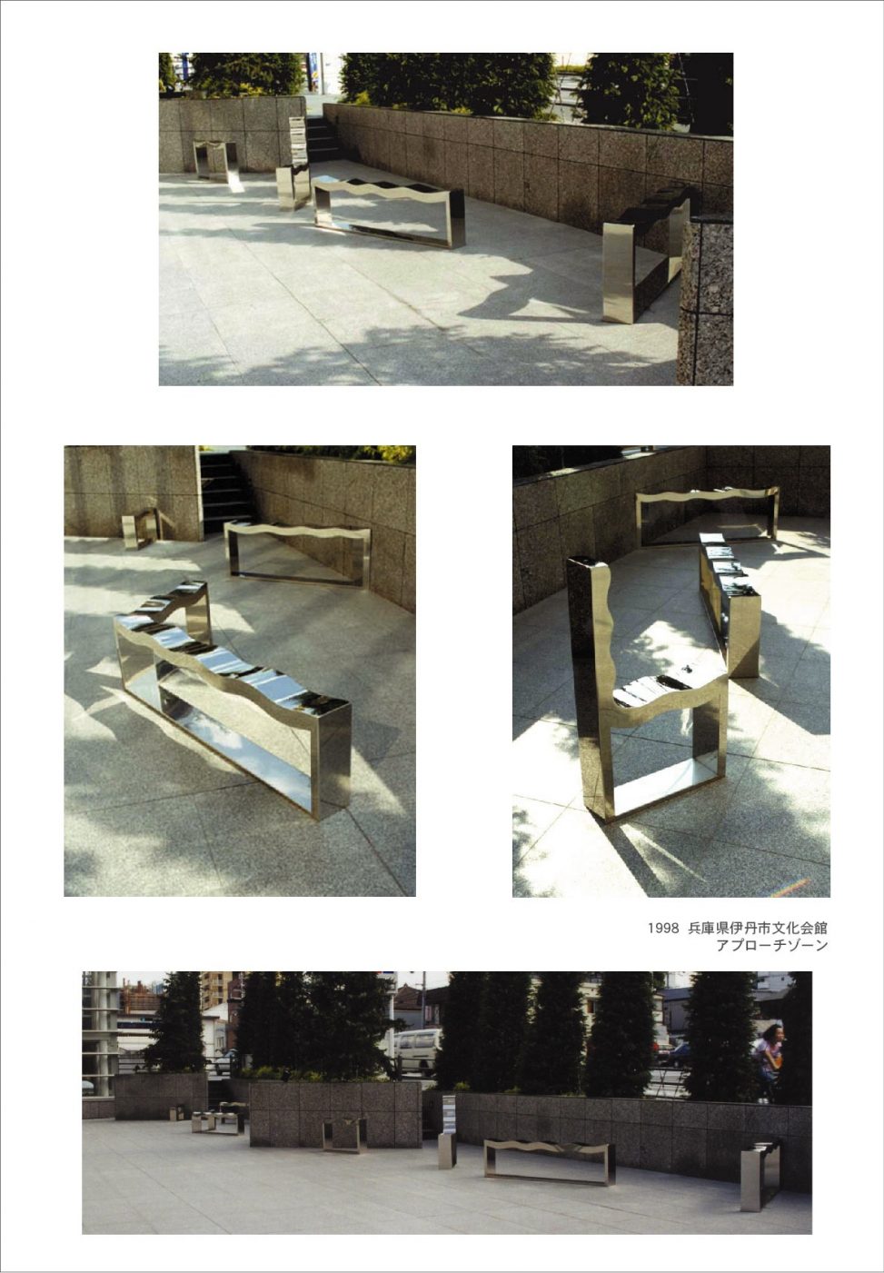 1998年 兵庫県伊丹市文化会館アプローチゾーンのパブリックアート